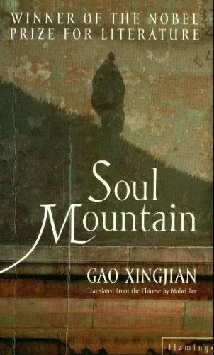 Soul Mountain
