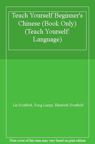 Teach Yourself Beginner's Chinese (Book Only) (Teach Yourself: Language)