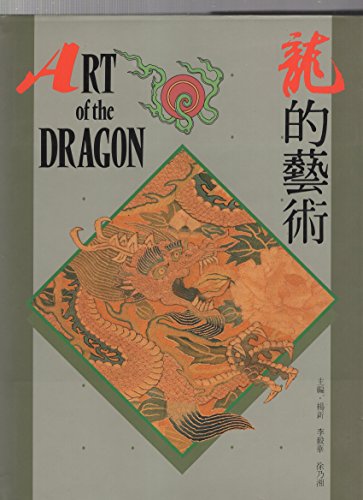 Art of the Dragon