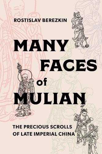 Many Faces of Mulian