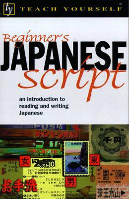Teach Yourself Beginner's Japanese Script New Edition (TYL)