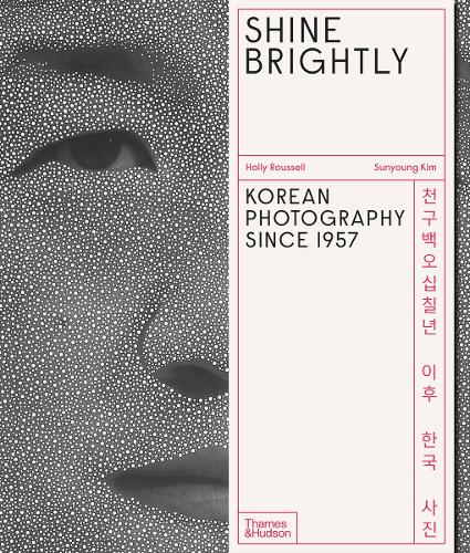 Shine Brightly