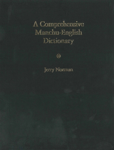 A Comprehensive Manchu-English Dictionary