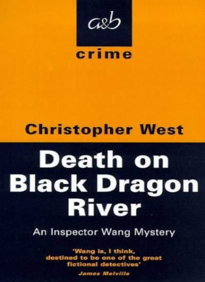 Death on Black Dragon River (A&B Crime)