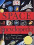 DK Space Encyclopedia (DK encyclopedia)
