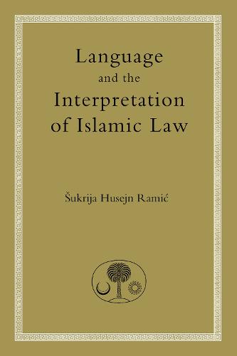 Language and the Interpretation of Islamic Law