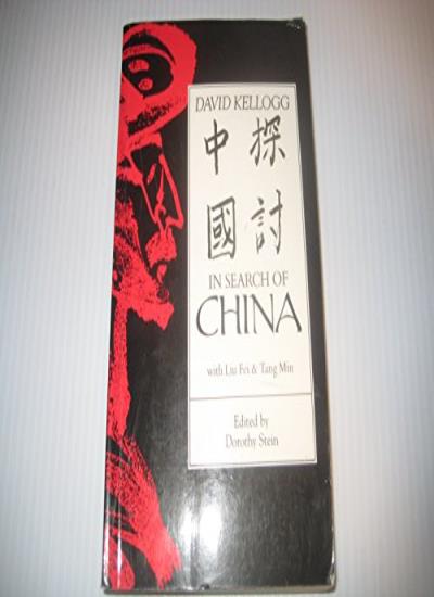 In Search of China