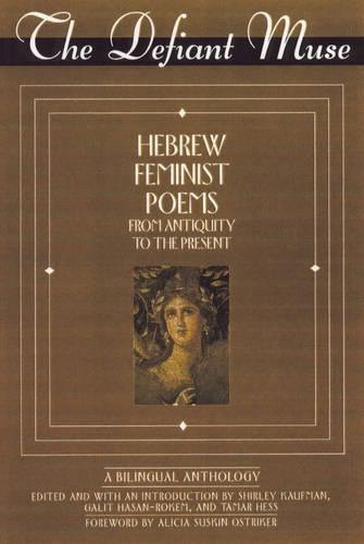 The Defiant Muse
