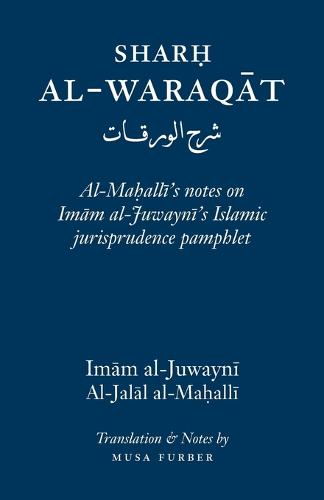 Sharh Al-Waraqat