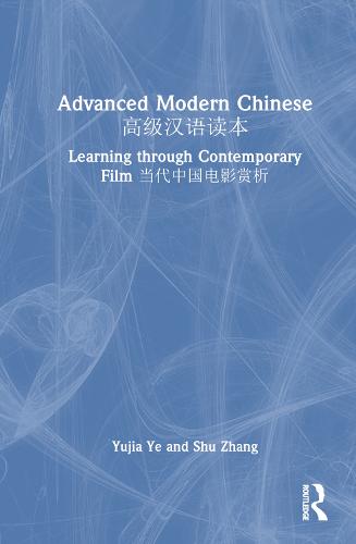 Advanced Modern Chinese 高级汉语读本