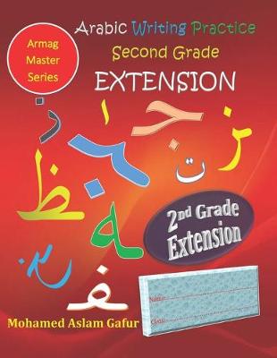 Arabic Writing Practice Second Grade EXTENSION
