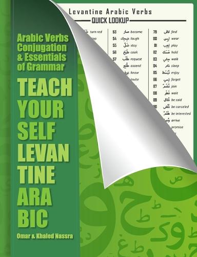 Teach Yourself Spoken Arabic