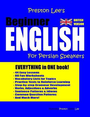 Beginner English for Persian Speakers