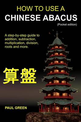 How To Use A Chinese Abacus
