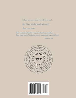 Mishkan Beth El Israel