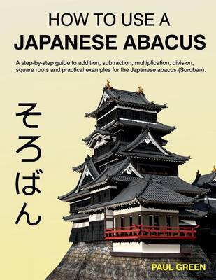 How To Use A Japanese Abacus