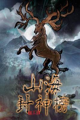 Realm of Chaos Vol 3