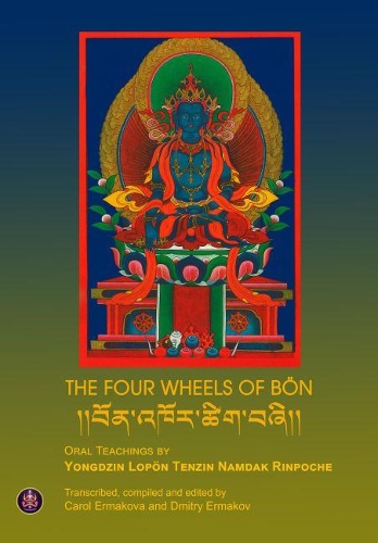The Four Wheels Bon (New) | Lopon Tenzin Namdak | 9781526200358 ...