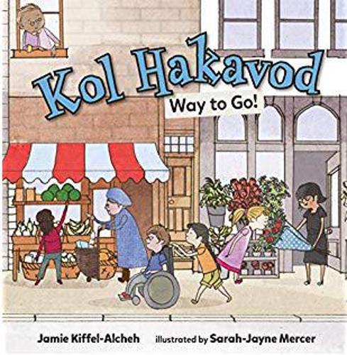 Kol Hakood