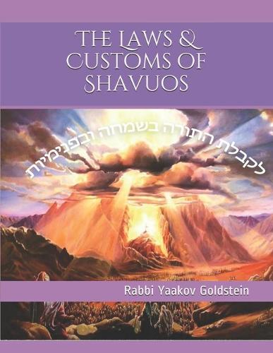 The Laws & Customs of Shavuos