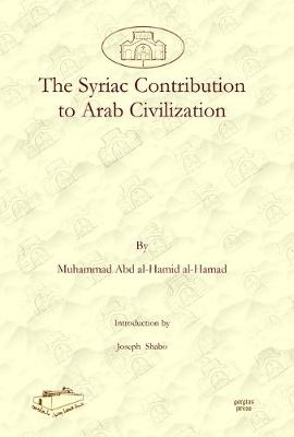 The Syriac Contribution to Arab Civilization