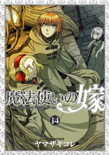 The Ancient Magus' Bride Vol. 14