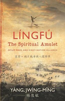 Língfú - The Spiritual Amulet