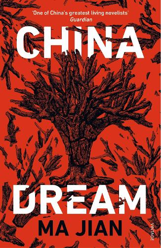 China Dream