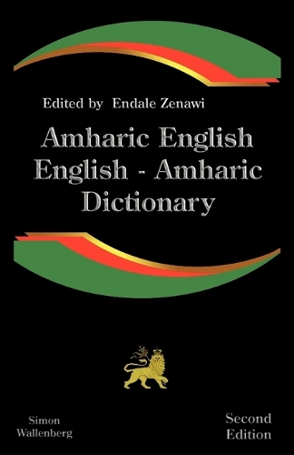 Amharic English, English Amharic Dictionary