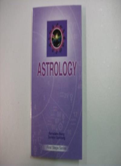 FIRST STEPS TO ASTROLOGY