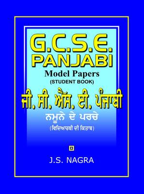 GCSE Panjabi Model Papers - Student Book