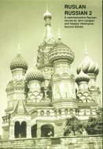 Ruslan-Russian 2: A Second Stage Communicative Russian Course