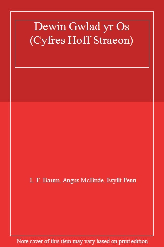Dewin Gwlad yr Os (Cyfres Hoff Straeon)