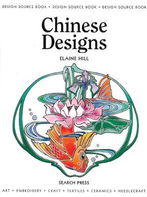Design Source Book 12: Chinese Designs (DSB12) (Design Source Books)