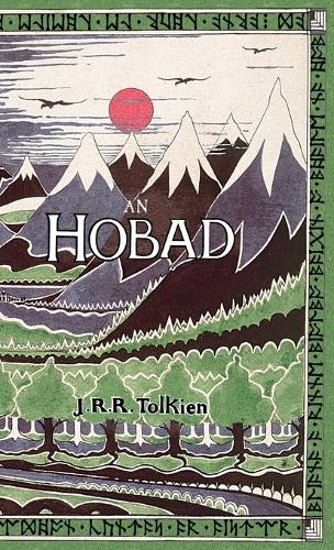 An Hobad, No Anonn Agus Ar Ais Aris