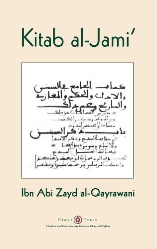 Kitab al-Jami'