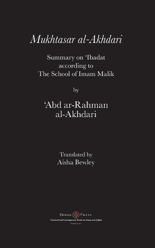 Mukhtasar al-Akhdari