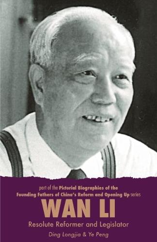 Wan Li