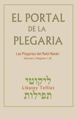El Portal de la Plegaria