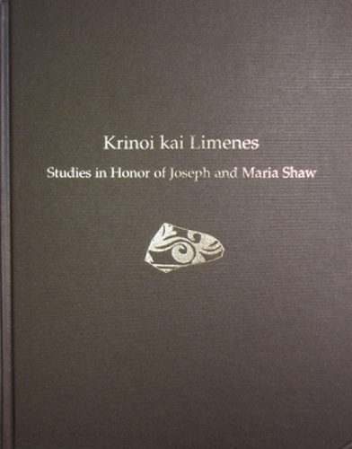Krinoi kai Limenes