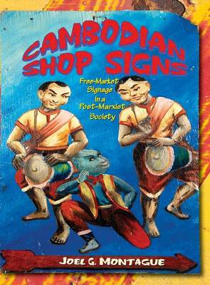 Cambodian Shop Signs