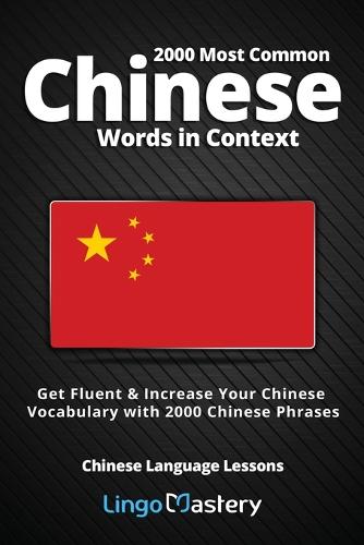 2000 Most Common Chinese Words in Context