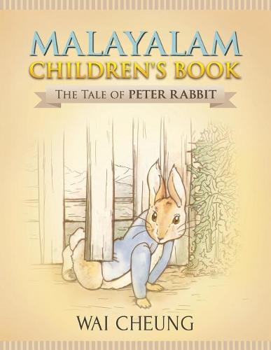 Malayalam Children's Book