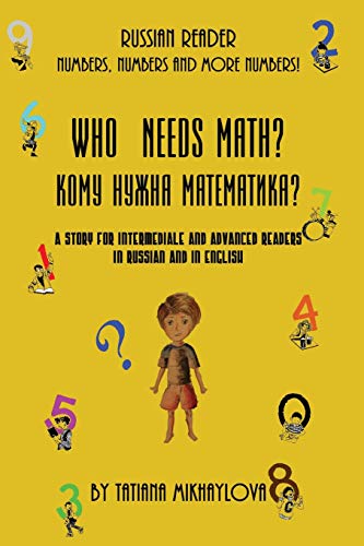 Who Needs Math?