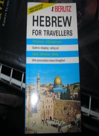 Berlitz Hebrew for Travellers (Phrase Books)