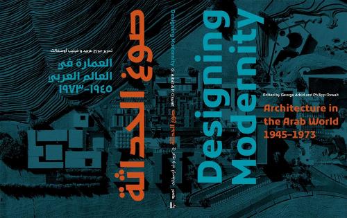 Designing Modernity