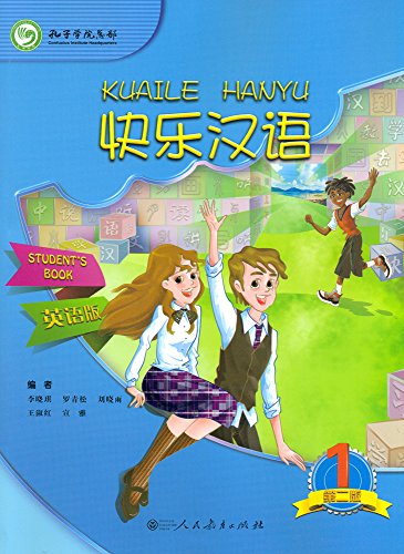 Kuaile Hanyu vol.1 - Student s Book