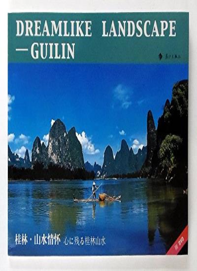 DREAMLIKE LANDSCAPE - GUILIN - includes DVD at rear of book