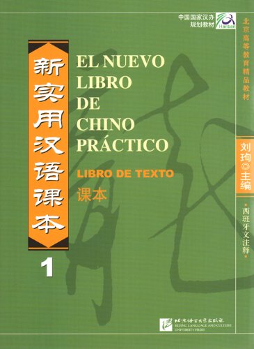 El nuevo libro de chino practico vol.1 - Libro de texto