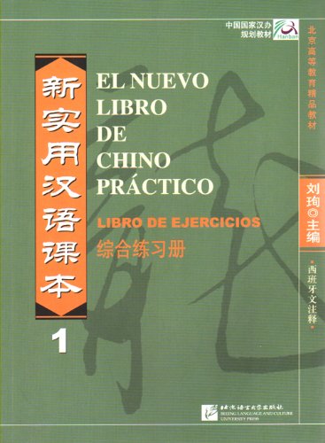 El nuevo libro de chino practico vol.1 - Libro de ejercicios
